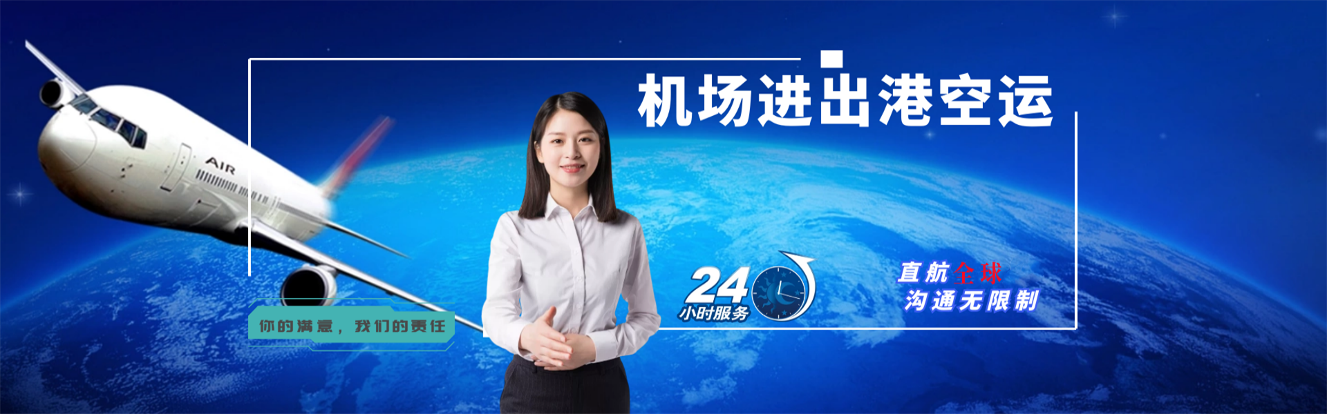 昭通到克罗地亚物流公司-昭通至克罗地亚物流专线-昭通空运到克罗地亚-优时通物流有限公司
